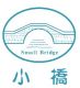 Pujiang Small Bridge Crystal Handicrafts Co., Ltd.