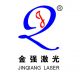 Jinan JinQiang Laser CNC Equipment CO., LTD