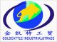 Xiamen Goldcattle Industrial&trade Co., Ltd