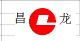 Taicang Changlong Plastic Co., Ltd.