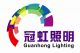 Guanhong lighting technology Co., Ltd.