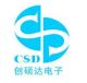 Shenzhen Chuangshuoda Electronics Co., Ltd.