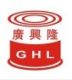 Guang Hing Loong Metal Printing & Can (Shenzhen) Co ., Ltd