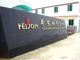 Hedom Electroinic Audio Equipment Co.,Ltd