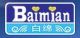 Quanzhou Baimian Paper Industrial Co Ltd