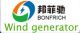 Qingdao Bonfrich Wind Energy Equipment Co., Ltd