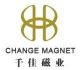 Ningbo Change Magnet Technology Co., Ltd.