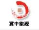 Jizhong Energy Xingtai Mining Group Jinxing Plastic Packaging Company