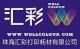 Zhuhai Wellcolour Imaging Products Co., Ltd