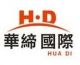 guangzhou huadi international logistics co., ltd