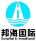 SHENZHEN BH International Logistics Co., Ltd.