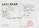  Chongqing Tongrui Fliteration Manufacturing Co., Ltd.