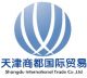 Tianjin shangdu International Trade company