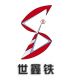 Shixintie Technology Development Co., LTD