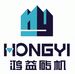 Hongyi block machine company