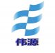 Guangzhou Weiyuan Electron Technology Co., ltd