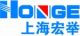 Shanghai honge Industry Co., Ltd.