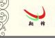 Shaoxing Xiangfeng Textile Co., Ltd