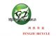 Xingtai Fengjiu Bicycle Co., Ltd