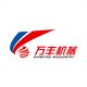 Yangzhou Wanfeng Machinery Manufacturing Co., Ltd.