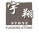 Yuxiang stone Co., Ltd