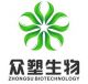 Fujian Zhongsu Biodegradable  Films Co., Ltd.