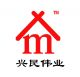 Xing Min Wei Ye Architecture Equipment  Corporation Limited