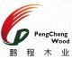 Linyi Pengcheng Wood Co., Ltd
