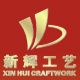 Zhejiang Linhai Xinhui Craftwork Co., Ltd