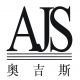 Guangzhou Aojisi New Material Co., Ltd
