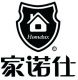 Shenzhen Homelux Security Equipment Co., Ltd