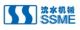Shenyang Shenshui Machinery & Equipment Co., Ltd.