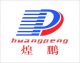 changzhou huangpeng welding equipment co, .ltd