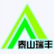 Taian Taishan Ruifeng Construction Materials Equipment Co., Ltd