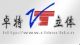 Henan Zhuote Technology Co., Ltd.