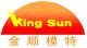 Shenzhen kingsun mannequin co., ltd