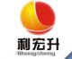 Shenyang lihongsheng chemical engineering  co., ltd.