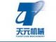 Zhengzhou Tianyuan Environmental Protection Machinery Co., Ltd.