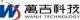 Ningbo Wanji Electronics Secience&Technology Co., Ltd.