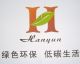 Shanghai Hanyun International Trade Co., LTD.