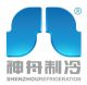 Shandong Shenzhou Refrigeration Equipment Co., Ltd.