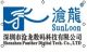 Shenzhen Panther digital Tech co., ltd