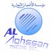 Al-Aghssan Trading Est.