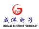 Shanghai Weigang Electronic Technology Co.Ltd