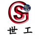 SuZhou ShiGong Engine Co., Ltd