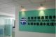Dongguan Wellsource Water Treatment Co., Ltd.