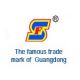 Guangdong Shifeng Toys Industrial CO.,LTD