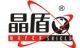 Shenzhen Victa Industrial Co . , Ltd
