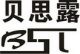 Hangzhou July saintaryware Co., Ltd