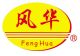 Guangdong Fenghua Environment Protection Machinery Co., Ltd